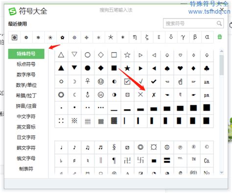 像3的符號|数学符号怎么读？有点像3反过来的样子。